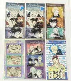 呪術廻戦 シールプリントコレクション 渋谷事変 懐玉・玉折 脹相虎杖五条夏油