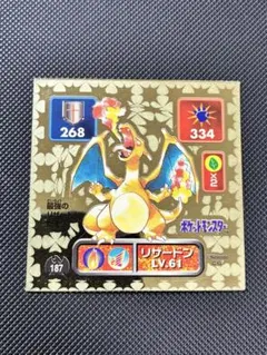 2026年最新】最強シール烈伝の人気アイテム - メルカリ