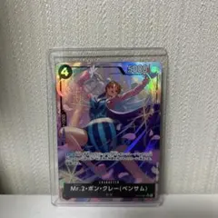 ワンピースカード　蒼海の七傑　Mr.2・ボン・クレー（ベンサム）SRパラレル