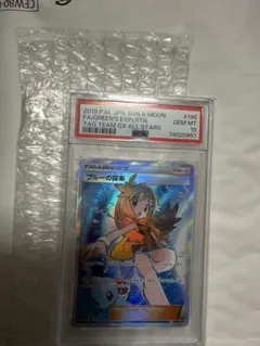 未開封！PSA10 ブルーの探索 SR SM12a 196/173のサムネイル