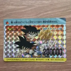 Item thumbnail for item af536aa5-e10b-417f-8e2e-48018f02a067