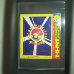 トゲピー 旧裏面 プロモ おまけ ポケモンカード 未使用　美品　未剥離