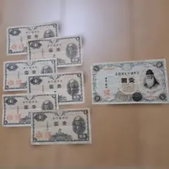 구 화폐 일본은행 지폐