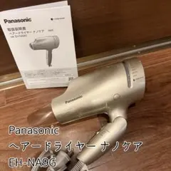 2026年最新】eh-na9gの人気アイテム - メルカリ