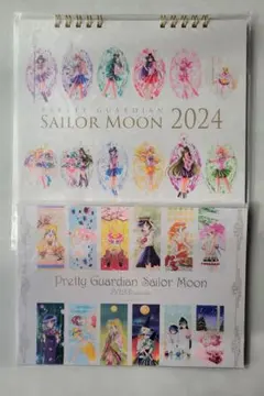 2026年最新】美少女戦士セーラームーン カレンダーの人気アイテム