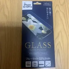 iPhone12 12Proガラスフィルム