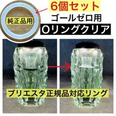 2026年最新】briestaの人気アイテム - メルカリ