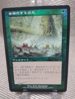2026年最新】MTG スカージの人気アイテム - メルカリ