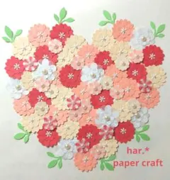 ふはち様 リクエスト 6点 まとめ商品