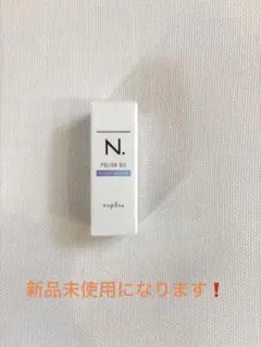N.ポリッシュオイル CJ5.4mlシトラスジャスミンの香りのサムネイル