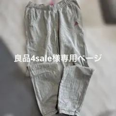 良品4sale様専用