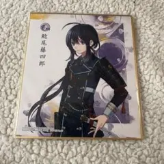 刀剣乱舞 鯰尾藤四郎 ミニ色紙