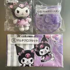 サンリオ　クロミくじ　3点セット