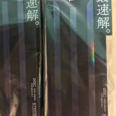 AGILEST FAST 28c クリンチャータイヤ 2個セット - メルカリ