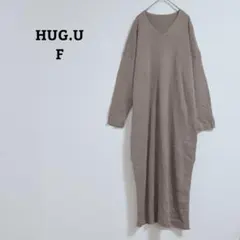 ハグユー　ワンピース　ロング　ニット　サイド深スリット　Vネック　リブ　F