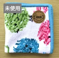 未使用・フェイラー ハンカチ D FEILER タオルハンカチ シェニール織