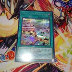遊戯王 ヤミーズメント☆ミニヨン ロゴシークレット