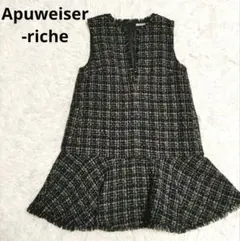 Apuweiser riche ツイードペプラムワンピース