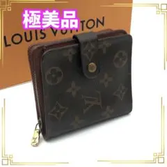 ルイヴィトン モノグラム コンパクトジップ 二つ折り財布 ブラウン レディース