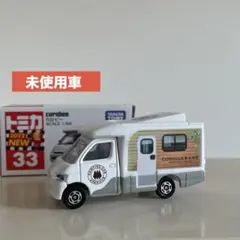 新品未開封 トミカ No.33 カロ・ビー - メルカリ