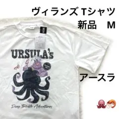 6r1616 新品　M URSULA アースラ　VILLAINS Tシャツ