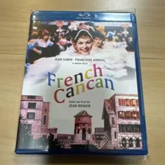 フレンチ・カンカン HDマスター('54仏)