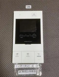 Atmoph Window 1 初代 AW 101 - メルカリ
