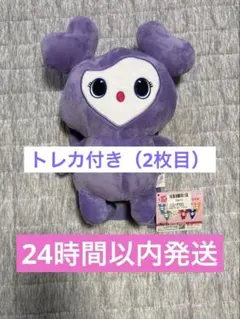 2025年最新】twice リュック サナの人気アイテム - メルカリ