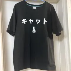 CUNE Tシャツ キャット