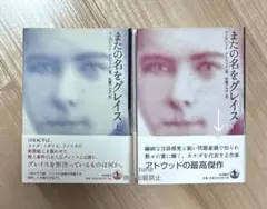 Item thumbnail for item f24d76e3-bc9c-4220-9147-8a3e382d296d