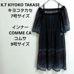 K.T KIYOKO TAKASE　キヨコタカセ　ワンピース　透け感　異素材　花のサムネイル