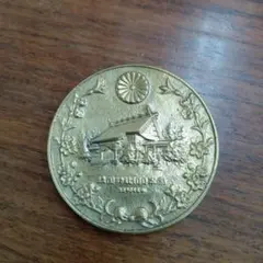 2025年最新】靖国神社 記念 メダルの人気アイテム - メルカリ