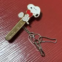 スヌーピー BAG KEY CLIP キーホルダー