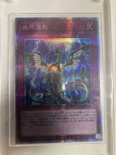 2025年最新】無限泡影 25の人気アイテム - メルカリ