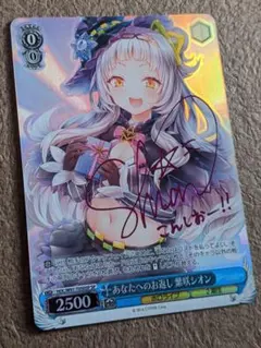 2026年最新】沙花叉 ヴァイスの人気アイテム - メルカリ