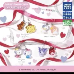 サンリオキャラクターズ なかよしドロップチャーム コンプリートセット
