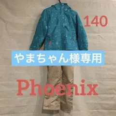 Phoenix スキーウェア　上下セット　140