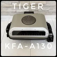 2026年最新】タイガー kfa－a130の人気アイテム - メルカリ