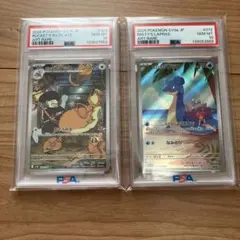 PSA10 ロケット団のラッタAR,カスミのラプラスAR