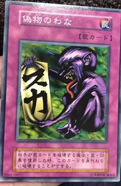 専用出品