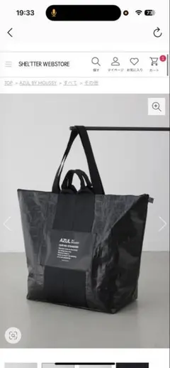 AZUL by moussy❤️福袋メンズL.❤️プロフ必読！