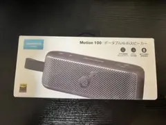 即日発送　新品未開封　soundcore Motion100