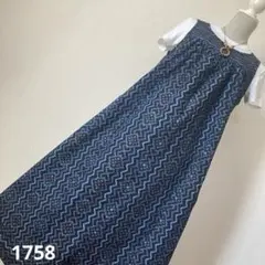 着物リメイクワンピース1770　久留米絣反物　ゆったりワンピース　ロング丈 着物リメイクワンピース1770 久留米絣反物 ゆったりワンピース