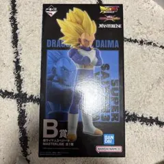 説明欄追加あり　ドラゴンボール一番くじ超サイヤ人3ベジータMASTERLISE