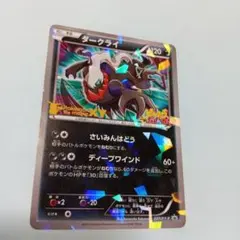 PSA10 ダークライex バトルアカデミー ポケモン ポケカ - メルカリ