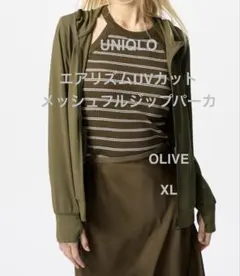 UNIQLO⭐︎ エアリズムUVカットメッシュフルジップパーカ