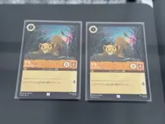 ロルカナ ライノ 16分の1はオオカミ コモン 3枚 - メルカリ