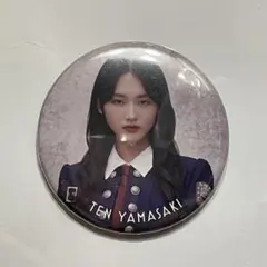 Item thumbnail for item 72248082-155b-427d-974e-3d80af1b5d09