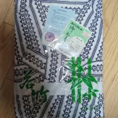 Item thumbnail for item 0f3ffcaf-8498-4835-9fd0-8f32129f4692