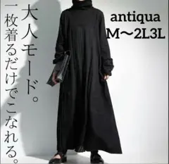 antiqua アンティカ 異素材プリーツ切替ワンピースM.L.LL.2L3L